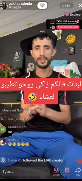 #fyp #foryou #foryoupage #الشعب_الصيني_ماله_حل😂😂 