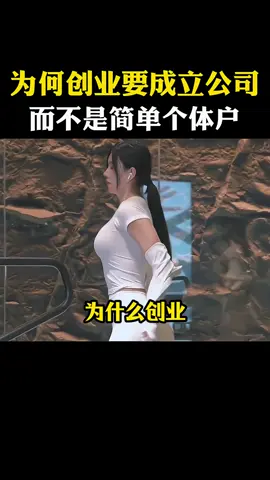 #商业 #思维 #社交 #认知 #人性 #分享 #励志 