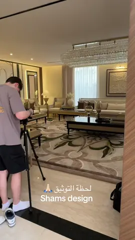 تصميم وتنفيذ شمس ديزاين / لطلبات التصميم والتنفيذ والتأثيث يسعدنا تواصلكم على الواتس / الرابط في البايو. شكرا للمصور A.H الإنستقرام: ahstudios_