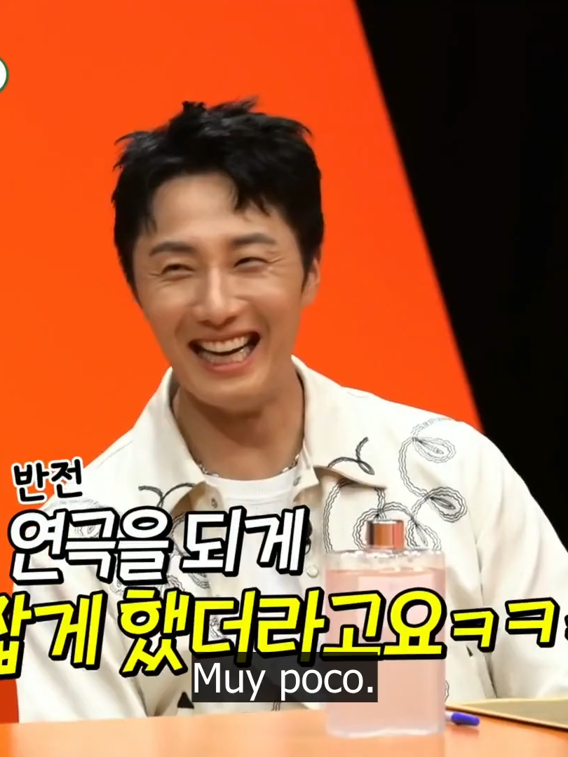 My Ugly Duckling 456 Sub Español Episodio completo perfil #KVariety  #SeoJanghoon#Korea #Kshow #MyUglyDuckling