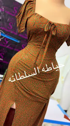 #خياطه السلطانه #خياطه_نسائيه @خيوط وردية #