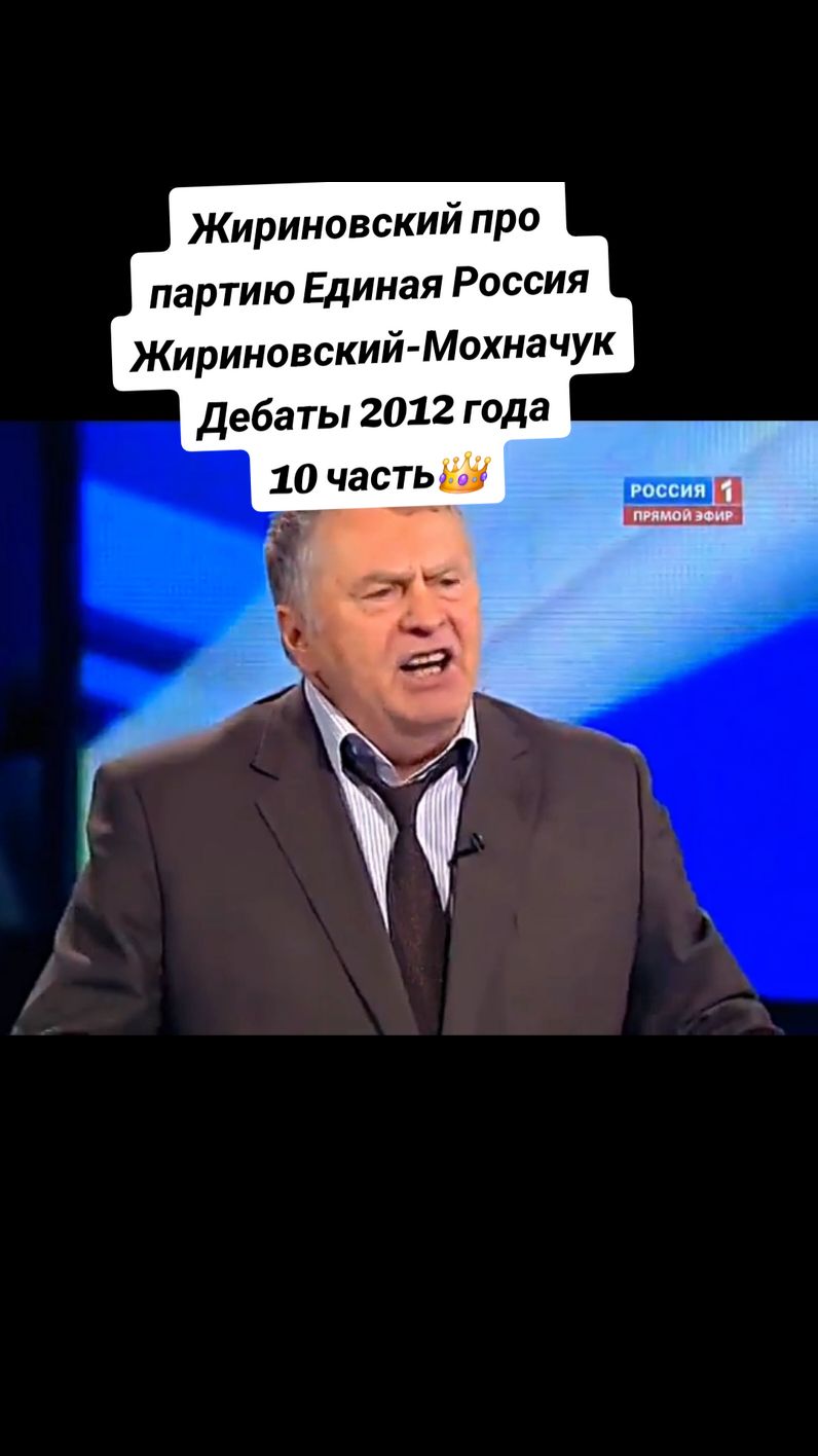 Русские – великий народ, а Россия – великая держава. Уважать и защищать русский народ – прямая задача главы государства, полагает кандидат в Президенты РФ, лидер ЛДПР Владимир Жириновский.  У нашего народа великая история. Русский народ веками строил государственность на территории современной России и создавал базовую культуру нашей страны, напомнил Владимир Жириновский.  Председатель ЛДПР обратил внимание, что все правители России ценили и почитали русский народ. «Император Александр III говорил 