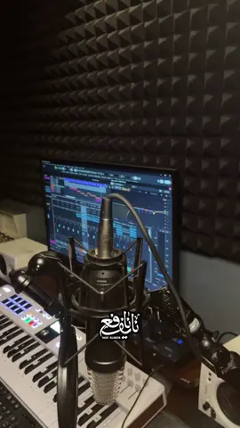 يجيني الليل ٠٠٠ #نايف_نافع  