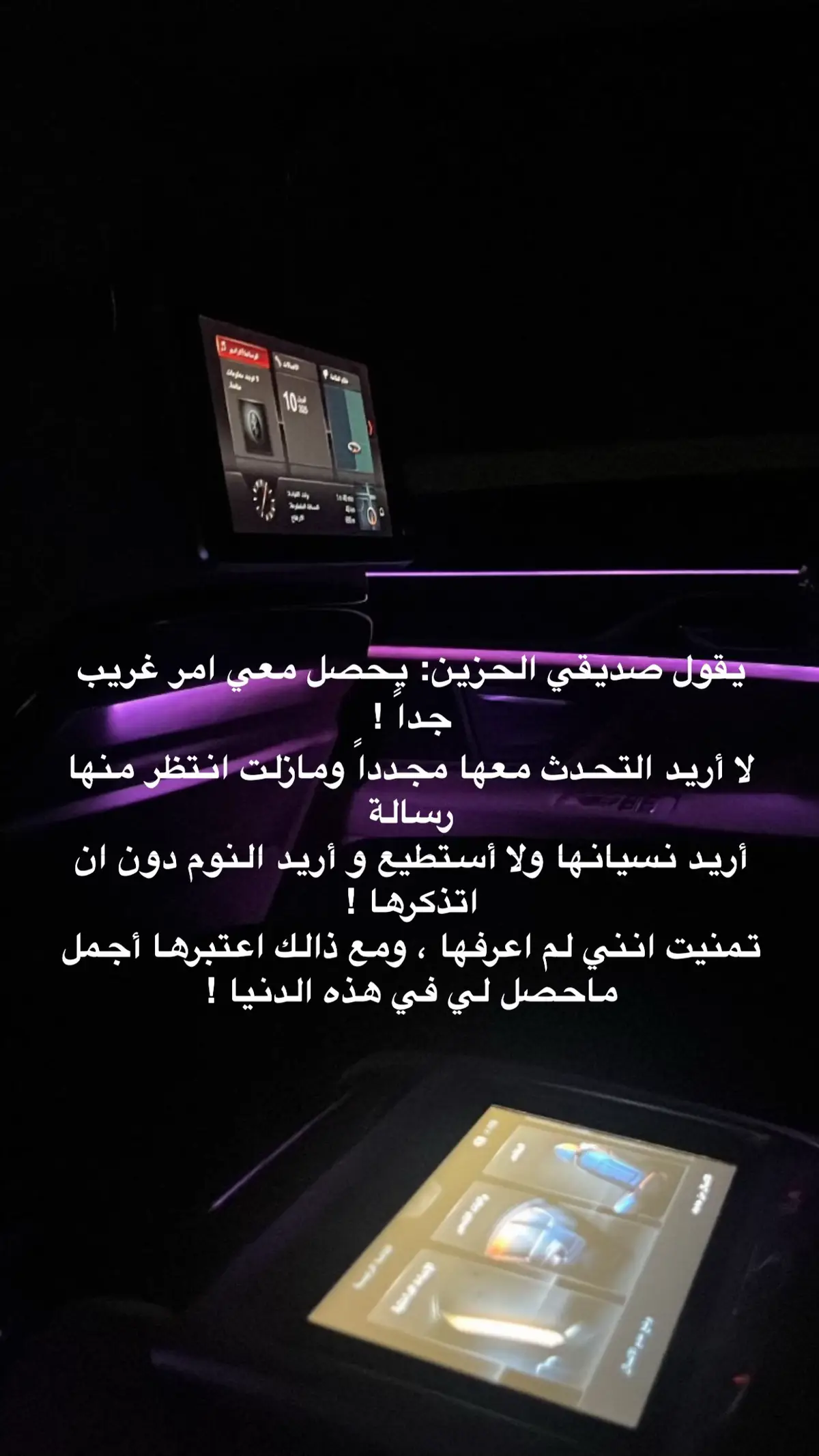 #اكسبلور #كتابات #اكسبلورexplore #اخر_الليل 