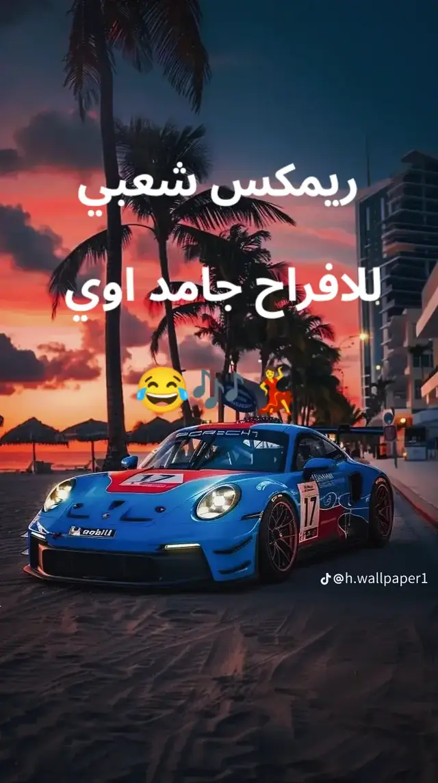 #مهرجانات #مهرجانات_شعبي #مهرجانات2025  #٢٠٢٥ #تراندات 