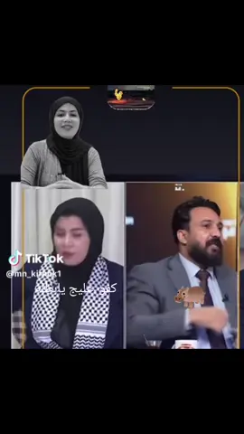 اتباع ايران وذيول ايران النكسين لاشرف ولاضمير ولاحق خنازير ونهايتهم مخزيه بقوة الله القضيه قضية شرف ووطن ياعديمن الشرف  بلد الاجرام والفساد بلد المليشيات (من هنا اصرارنا ومنوهنا نهايتكم ياسفله) 