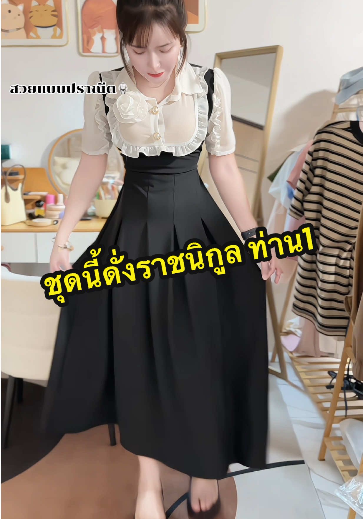 ดูสวยพิถีพิถัน เพราะฉะนั้นชุดนี้พลาดบ่ได้✋🏻🤍 #ชุดเดรส #เดรสน่ารักๆ #เดรสสวยๆ #เดรสสาวอวบ #เดรสออกงาน 