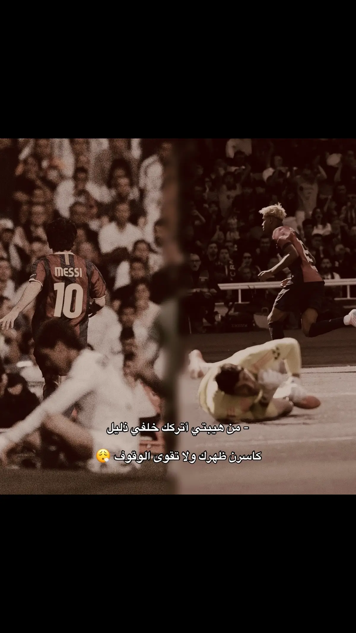 #messi #lamineyamal #barcelona #fyp #foryou 