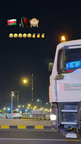 #salalah🇴🇲 #oman🇴🇲 #salalah🇴🇲 