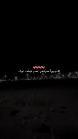 #حياه_صعبة #كتمان #عزله #ضيقه #حزن #اكتئاب #رفحاء 