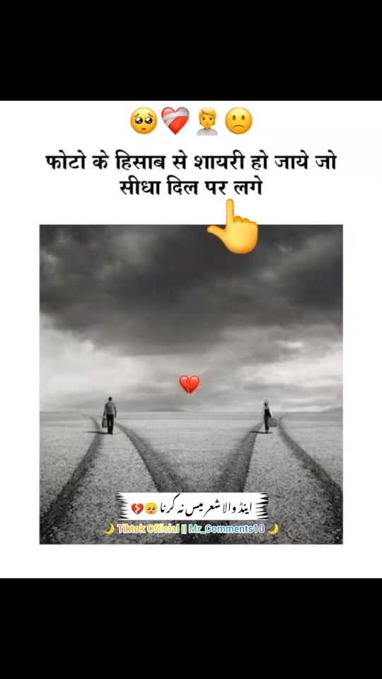 Hayee lines`~😘 duet kro apki video virl 100%~☺ #unfrezzmyaccount #msaqib_088 #foryou #1millionaudition #viralvideo   #foryou #fypシ゚viral #saqib_types088trickmaster  #viralaccount✔ #growaccount #100kviews #foryou #viralvideo #unfrezzmyaccount #foryou #1millionaudition #fypシ゚viral #100kviews  #growaccount 
