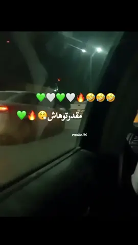 #قول_الزهرني😂 #soquempulasabe #explore #bbbbbbbbbvbbbbbbbbbbbbbbbbbbbbbbn #اكسبلورexplore #ahly_love #اهلاويه #سوق_الجمعة #زناتة_الجديدة #htmall🇱🇾😍💥 #روبي #ruobe 