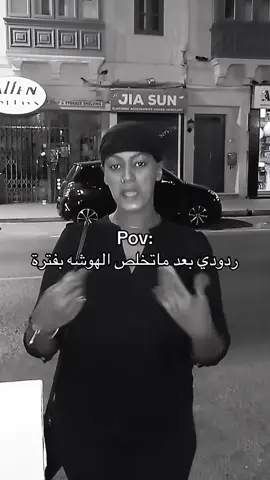 وربي #الشعب_الصيني_ماله_حل😂😂 #اكسبلورexplore #منى_بنت_الحاره #مالي_خلق_احط_هاشتاقات🧢 #viral @بنت الحارة  area girl 