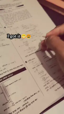 হে এটাই আমার পূর্ণতা 😩😅 #study #study_with_siam1 #fyp #CapCut #fizix 
