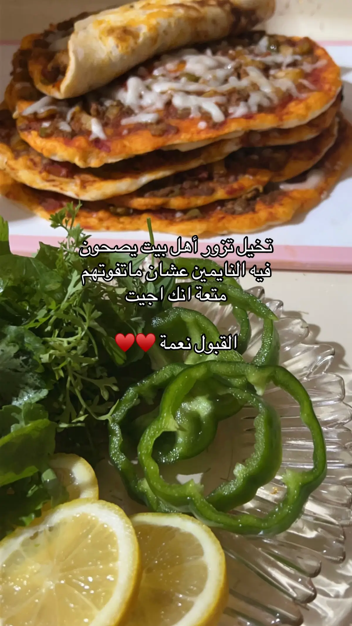 #الحب❤️ #نعمة #🥰🥰🥰 #اهلي_ربي_يخليكم_لي 😘