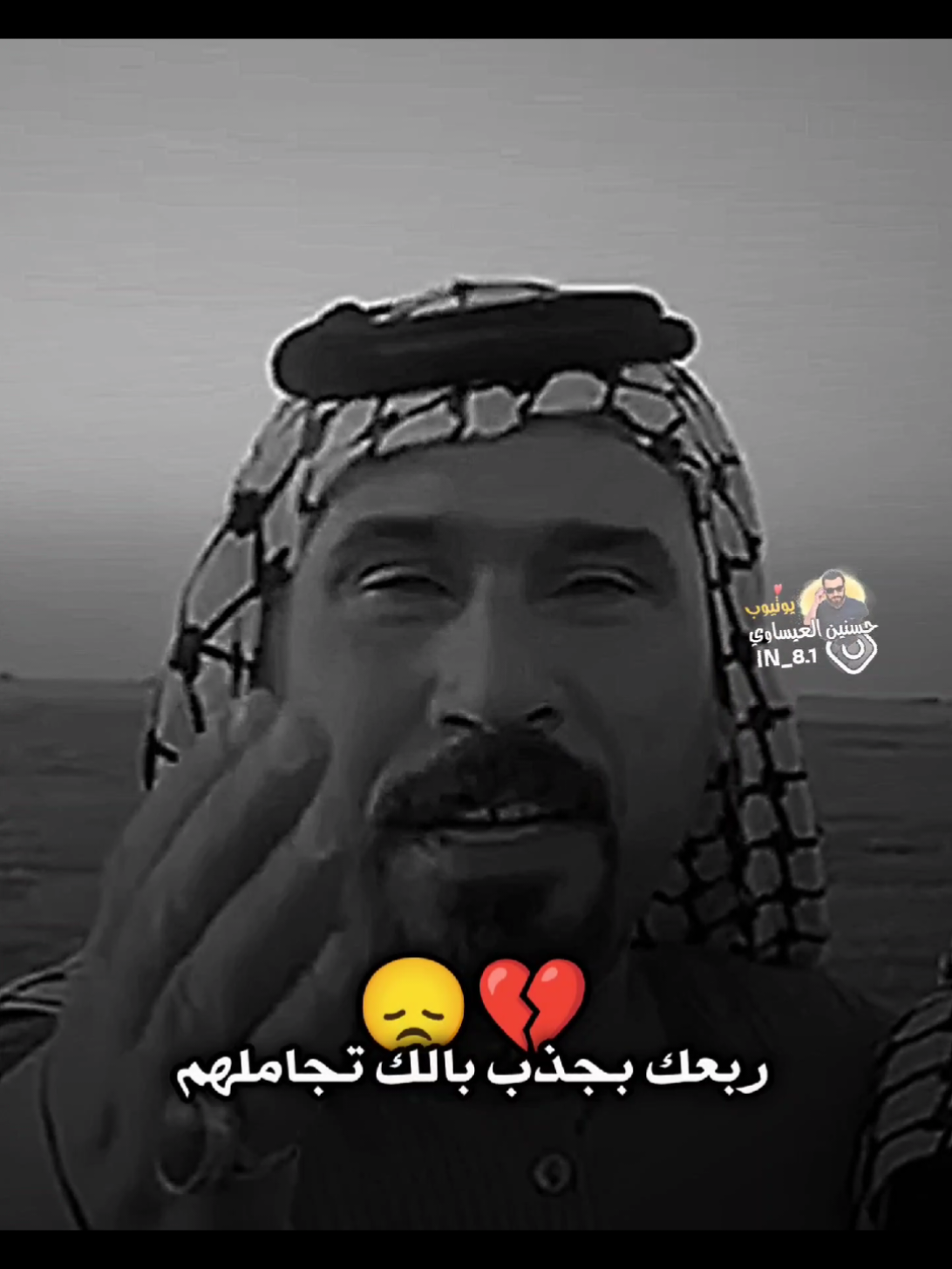 #استوريات_المصمم_حسنين_العيساوي #محبين_الشعر_الشعبي_العراقي_ #المصمم_حسنين_العيساوي🎸 