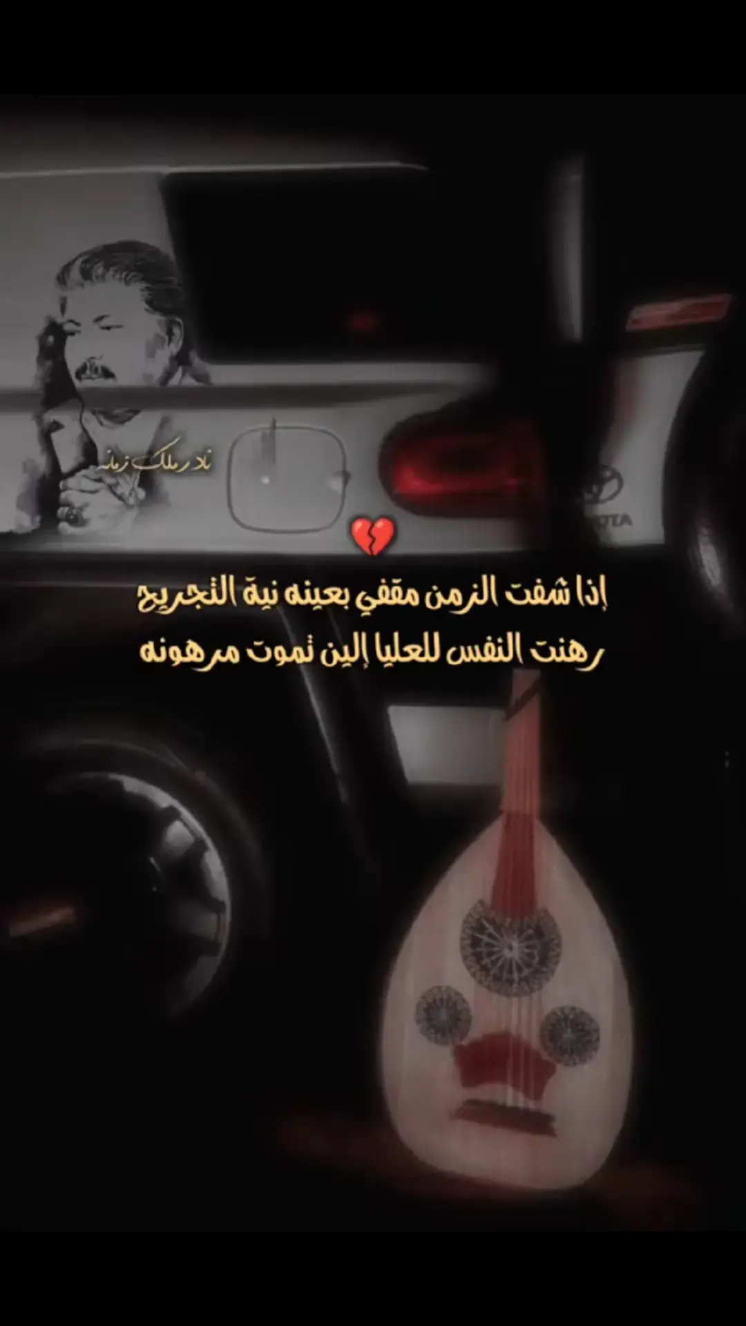#اكسبلوررر #ابوبكر_سالم #pov #fyp 