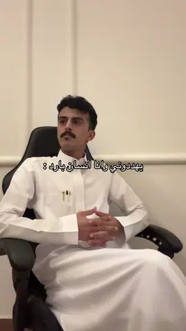 #اكسبلور #explore #fyp #foryou #viralvideo 