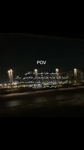 فعلان#عبراتكم_الفخمه📿📌 #تتبروز📌 #viral #fyp #foryou 