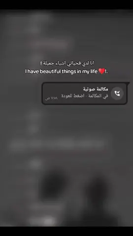وجودك احلى شي بحياتي H ♥