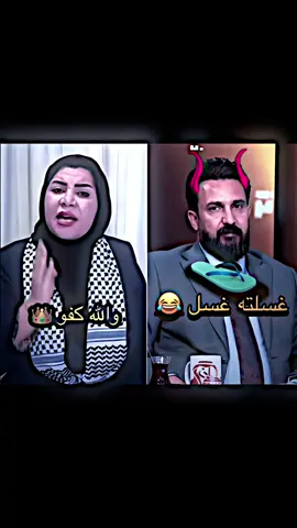 #قضية_الدكتورة_بان_قضية_رأئيي_عام #المحامية #زينب_جواد #الدكتورة_بان #قضيتنا 