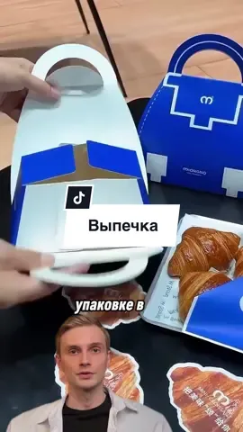 Упаковка выпечки.  Если такие идеи полезны — не теряй мой профиль ✅ #идеи #бизнес #маркетинг