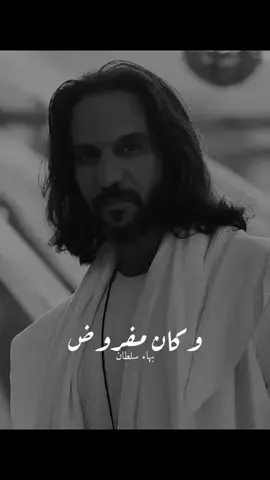 #fpy #بهاء_سلطان #music #🎬تصميمي🔥 #🎬🎥vellithira🎞 