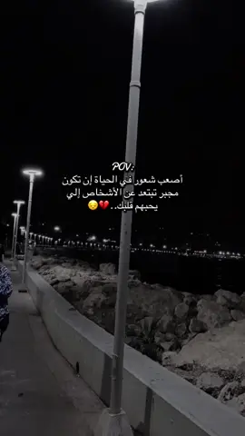 #اولادي_اغلا_ما_املك  #مرسين_تركيا  #تصويري  #يارب_فوضت_امري_اليك  #اعادة_النشر🔃  #اشتقتلكم🧸🧷  #استودعتكم_الله_الذي_لاتضيع_ودائعه💔💔_  #فراق_الحبايب💔  #اكسبلورexplore  #افترقناا💔💔💔💔💔 