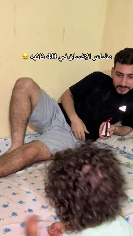 #fyp #fouryou #الشعب_الصيني_ماله_حل😂😂 