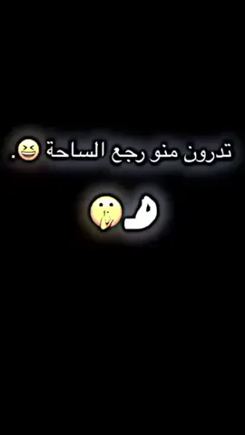 #CapCut #حسابي_الرسمي_على_التيك_توك #الشعب_الصيني_ماله_حل😂😂 #انحضرت_من_المشاهدات_ارجو_اكسبلور #بقوري_كيمنك @بقوري كيمنك الجديد 