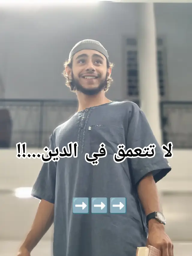 #الحمدلله_دائماً_وابداً #الاسلام #fyp #fyyyyyyyyyyyyyyyy #اكسبلور 