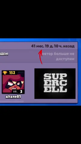 2 уже#бс #бравл #2022 #2021 