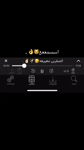 هدفنا الوحيد اسقاط السرقان😹😽🤙.' #القريات_الجوف_طبرجل_دومةالجندل_سكاكا #زمر_محذوف_مجوز_نشله_زمارات #مجوز_نار #مالي_خلق_احط_هاشتاقات #القريات_التسهيلات_الهجرهه😔🚶🏿‍♂️ 