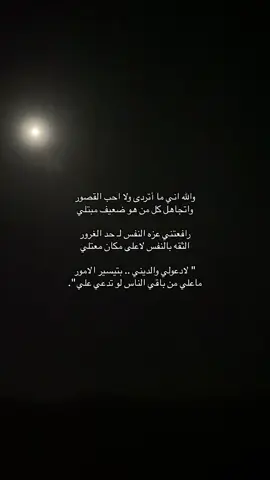 #هواجيس_لانهائية #fyp #explore #yyyyyyyyyyyyyyyyyy #هواجيس #قصيد #مالي_خلق_احط_هاشتاقات #explorer 