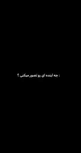 ورژن پزشکی #دکتر#پزیشکی #اکسپلور_تیک_تاک #انگیزه_موفقیت #انگیزشی 