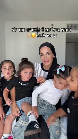 אני רק מפרידה כוחות כל היום🥱😮‍💨👊🏼 #CapCut #דתיותבטיקטוק #אמאלצמודים #פוריו 