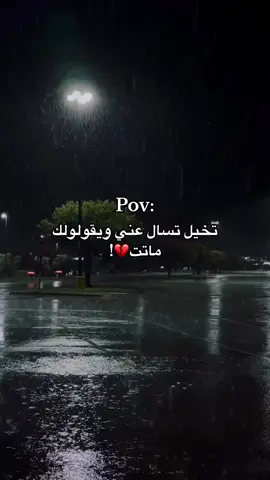 #احسن  #بغداد_العراق🇮🇶  #جاوبو بصراحه