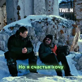 #ятожехочу #балабанов #эдит #счастье #edit 