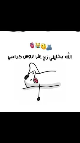 _حل مح iie i#الشعب_الصيني_ماله_حل😂😂 #سكر #مالي_خلق_احط_هاشتاقات #مالي_خلق_احط_هاشتاقات #viral?videotiktok😇😇 