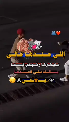 #اليمن_ريمه_روح_قلبي_🤍 #اكسبلور_ولو_جبر_خاطر_😍 #الشعب_الصيني_ماله_حل😂😂 