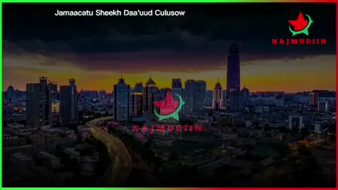 NABI AMAAN || أللّهمّ صلّ وسلّم على || حبيبي محمّد عليه السّلام Maadixeyn || Sh. Ismaaciil Cali Mowliid & Sheekh Axmadey #NabiAmaan #NAJMUDIIN #Najmudiin #nabiamaan #new 