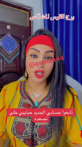 #الامارات_العربية_المتحده🇦🇪 #اكسبلور #بغداد_بصرة_موصل_الكويت_الخليج_دبي_ #اكسبلورexplore #برجالقوس♐ 