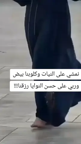 #وما نخضع الا لله خلقنه 😌👍🦋#تابعوني_فضلا_وليس_أمرا_❤️_🌹 #فولوووووو_لايك_اكسبلور #اعاده_نشر🔁🦋💖 #مشاهداتكم_لايكاتكم_وفولو_احبكم #تفاعلووووووووا_فولو_لايكات_ #تفاعلكم_لايك_متابعه_اكسبلوررررراexplore #مشاهداتكم⬆️⬆️⬆️⬆️⬆️⬆️100k🔥 #الشعب_الصيني_ماله_حل😂😂🙋🏻‍♂️ 
