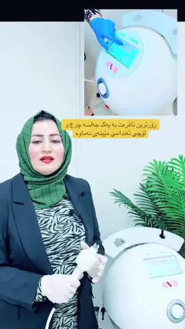 #shaymabarznji 