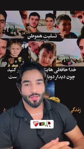#greenscreen  روح شان شاد ❤️‍🩹