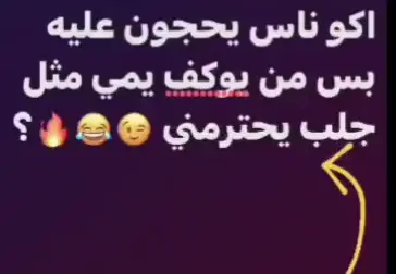 صحيح والله 
