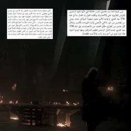 رجع للبلاط الملكي مُتوج كملك على الاعتاب…👌||#fyp #foryoupage #gameofthrones #viral #daemontargaryen 