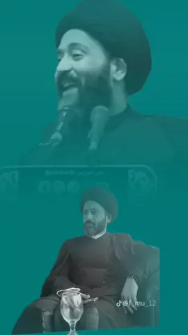#شنو الفايده انت تصلي ومن يوصل الموضوع للعداله والعدل انت ماتنصف الناس تصير ضدالحق#كلام_من_القلب #اسمع_للاخر #سيدعلي_الطالقاني_كلام_من_ذهب_ستمع_للأخير 