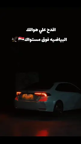 #بياضيه_ولنا_في_قمة_المجد_رايات212 @عٌبِــ212ــدِ أّلَّرَحَمَنِ🔙 @آإبـ♥̨̥̬̩و يوسف #بدوانك_سعدهم_قايم🔥💪 #اكسبلورexplore 