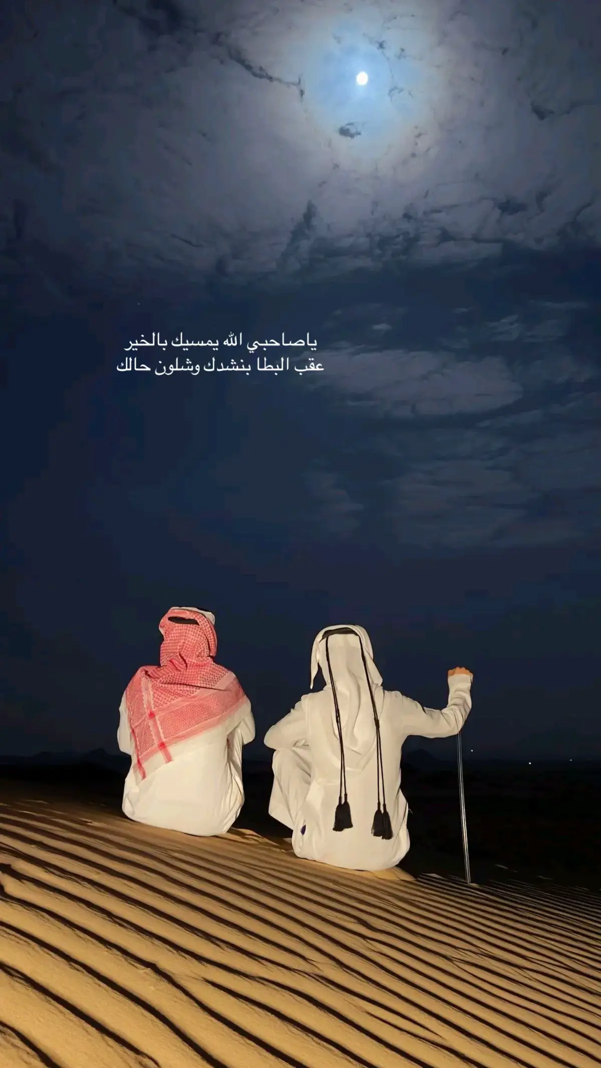 #قطر🇶🇦 #انتشار_سريع_اكسبلووور⚡️ #اكسبلور #شيلات 